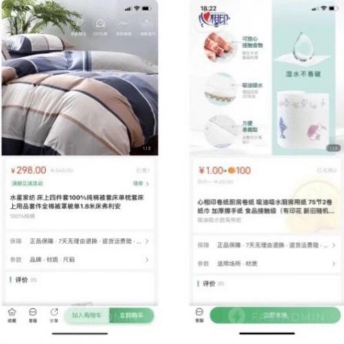 Shopro商城V3.1.0源码发布，持续更新！含高级与分销功能，附完整文档