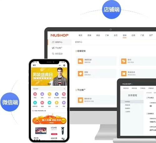Niushop多商户5.0.3多城市版本全开源电商系统源码｜支持PHP+UniApp｜含全部插件｜易于二次开发