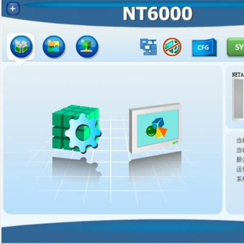 南京科远NT6000组态软件5.1.6版本安装与技术支持服务