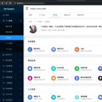 基于SpringBoot与Vue3构建的智能OA办公系统