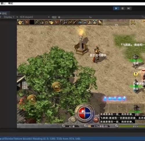 Unity2022三端互通传奇游戏引擎源码下载，支持U3D与Unity开发