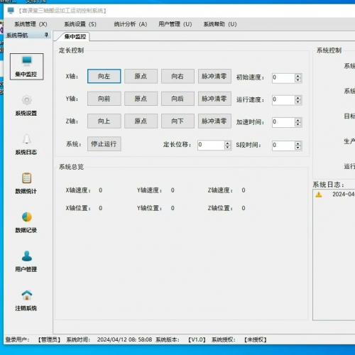 C#多线程上位机编程实战教学：全自动控制源码，含完整视频教程