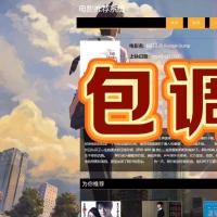 基于Python的协同过滤电影推荐系统可运行源码包！支持用户与内容双算法