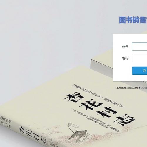 支持二次开发的PHP图书商城系统源码 可拓展为多行业电商管理平台