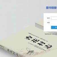 支持二次开发的PHP图书商城系统源码 可拓展为多行业电商管理平台