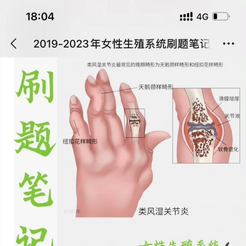 近五年执业医师考试真题系统整理汇总