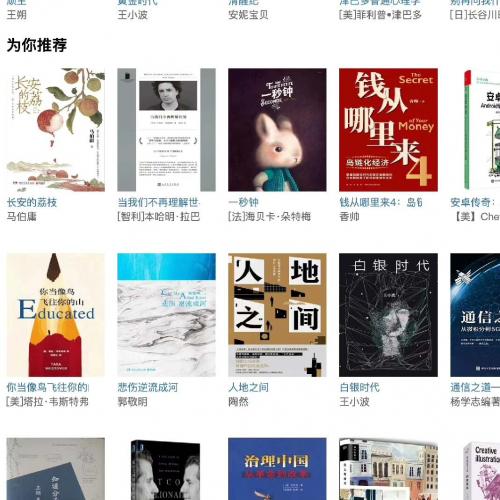 基于协同过滤算法的图书推荐系统部署！Python+Vue实现，Django+MySQL架构，含完整源码与内置数据