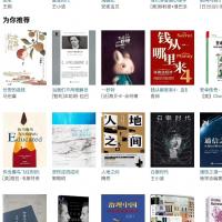 基于协同过滤算法的图书推荐系统部署！Python+Vue实现，Django+MySQL架构，含完整源码与内置数据