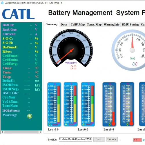 宁德时代上位机软件7.0/6.0/5.0版上线，1.07/1.17/1.19全版本打包