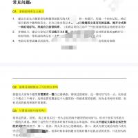 超强通用托福学术讨论写作素材库[热门推荐]