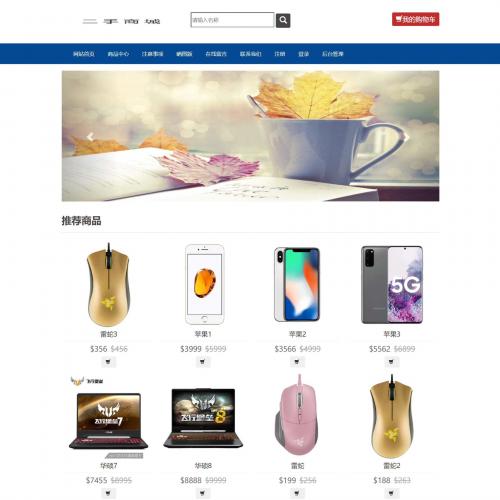 可二次开发PHP校园二手商城源码 支持多行业电商系统改造