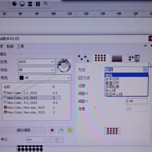 排钻助手V2.05升级版，轻松实现烫图烫钻排版，操作更高效