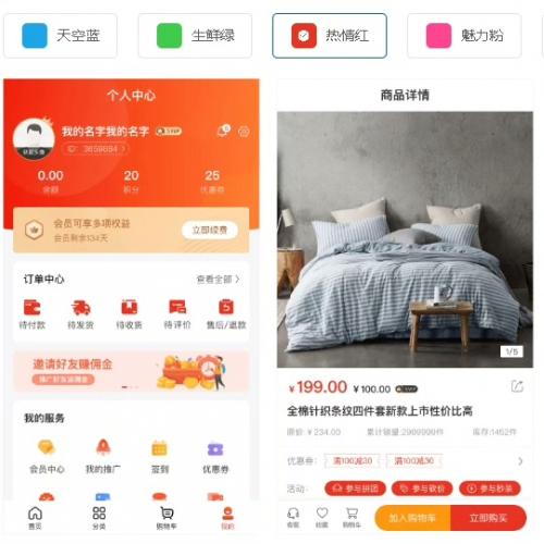 多语言全平台分销商城系统源码（支持商城+分销+客服+多端适配+多语言+完整服务）
