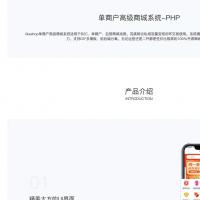 Likeshop单商户高级版PHP源码 3.6.2全开源发布 支持前后端分离与二次开发