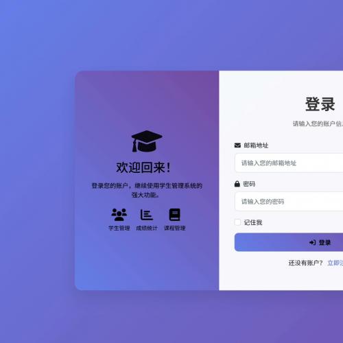基于PHP+Laravel+MySQL的学生成绩管理系统 | 支持增删改查、成绩排序与批量导入
