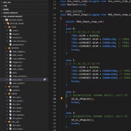 灵动微MM32SPIN0230芯片BLDC无刷电机无感方波控制源码全公开，含多重保护机制