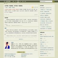 免费帝国CMS古诗名句网站源码下载 带40万+数据整站打包 含后台全套模板