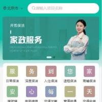 Likeshop上门家政系统专业版2.1.1完整源码发布，功能全面支持多端运营