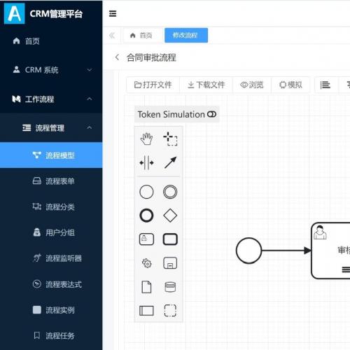 全栈开发CRM系统源码出售｜支持定制开发与BPM流程管理｜前后端完整源码｜MySQL数据库｜快速生成代码