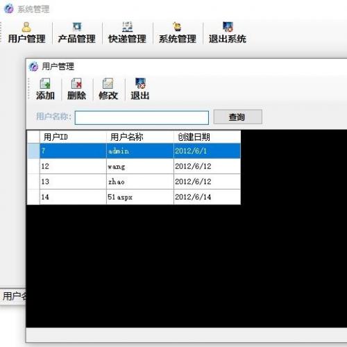 C# WinForm开发的产品与快递信息管理源码，基于ASP.NET与Access数据库