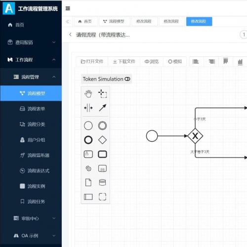 零代码OA工作流平台源码下载｜基于若依框架二次开发的BPM流程管理系统｜支持拖拽式表单配置与审批流程设计