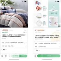 Shopro商城V3.1.0源码发布，持续更新！含高级授权与分销功能，附完整文档