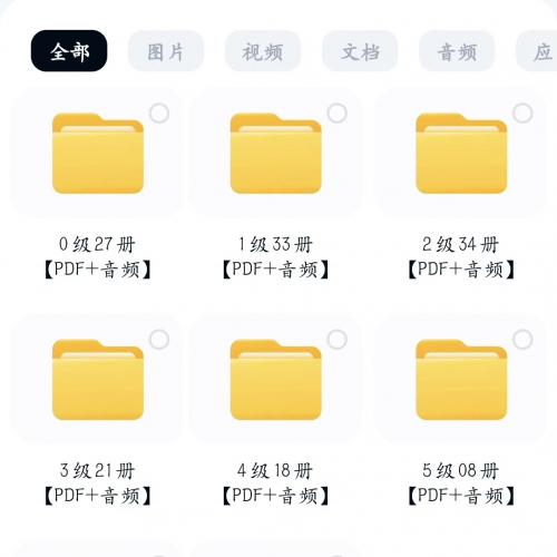 书虫系列149本完整合集，覆盖新旧版本小学至高中全阶段，PDF与音频资源齐全