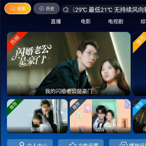 全新神马9.0可二次开发源码发布，支持安卓4.0前后端全开源