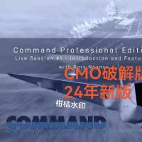 2024最新版 v1.06 CMO现代指挥作战 Command Modern Operations 破解免安装秒发