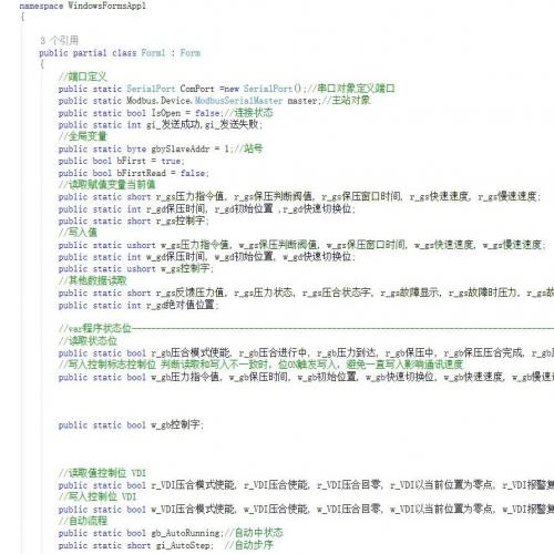 基于C#开发的汇川SV670P-LK伺服驱动器压力控制程序源码
