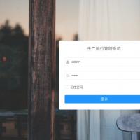 基于Java Spring Boot与Vue开发的MES生产执行系统源码，全新智能工厂管理平台助力企业高效生产