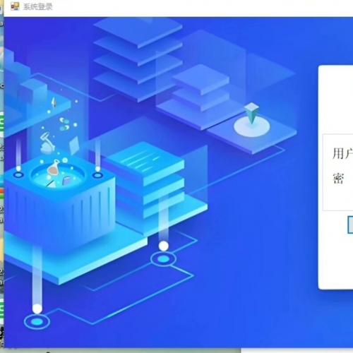 C# WinForm图书管理程序 143 - 含完整源码与SQL Server数据库