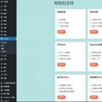 WordPress中文内容采集插件兼容子比主题，支持自动发布与一键抓取