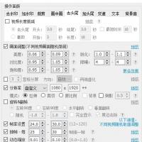 2023视频去重神器：高效二次原创工具，轻松通过审核