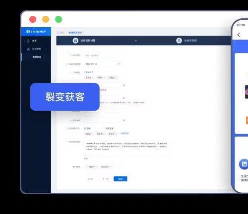 现在下单企业营销商城小程序，免费获赠专属SCRM客户管理工具