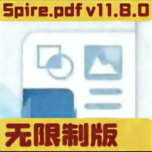 Spire.PDF for Java v11.8.0 破解版下载 — 无水印限制，支持无限页码