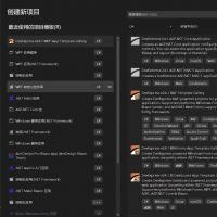 C# DevExpress 24.1 多平台完美激活版 - WinForm、WPF、ASP.NET 一体化支持