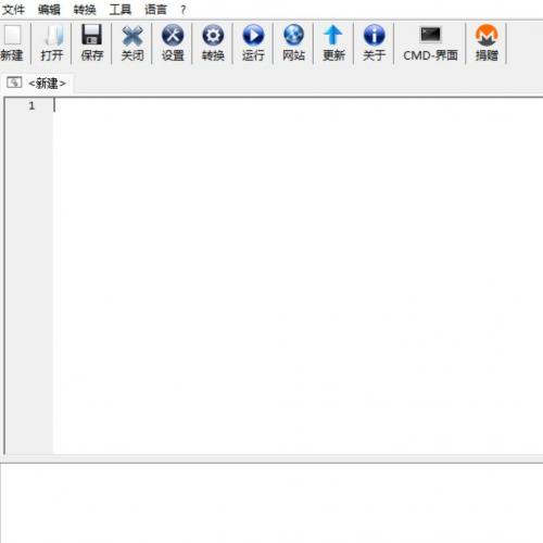 Windows批处理转EXE工具 - 一键将BAT脚本封装为可执行程序