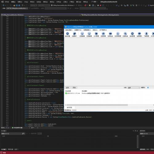 C#远程控制开源项目分享：含编译成品与完整源码（已屏蔽被控端提示）