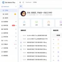 EleAdmin Plus 1.5 JS版发布 - 基于Vue3的数据分析管理后台模板
