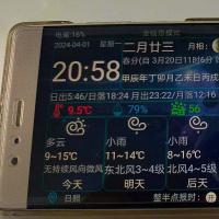 旧手机和平板变身智能万年历，环保又实用