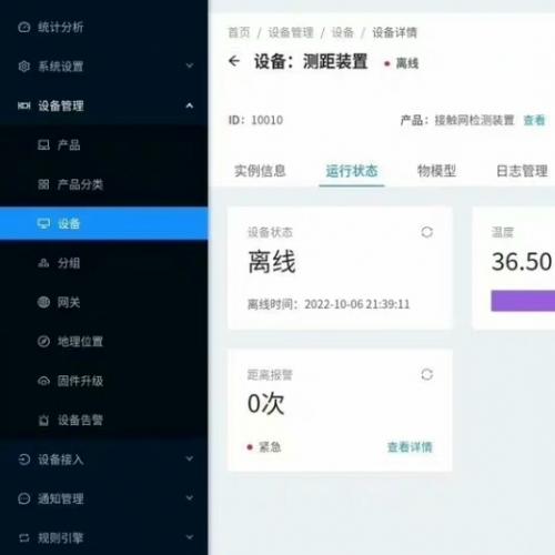 Java开发的大型物联网系统源码 支持组态设计 Modbus RTU协议 配套完整文档