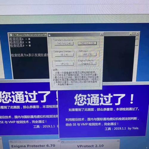 纯净Win10虚拟机系统支持多开 适配Win7/8/10/11 赠送去虚拟化工具与优化方案