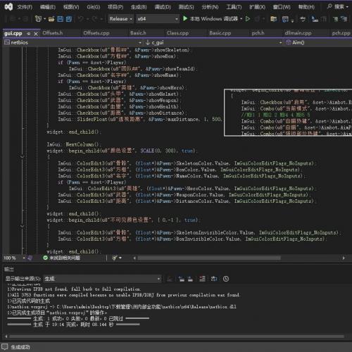 【C++】SJZ内部完整功能源码发布（支持SDK更新一键编译）