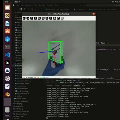 基于FoundationPose的位姿检测开发与环境部署服务，支持自定义数据集训练及显卡配置适配