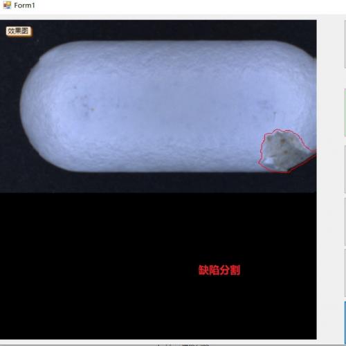 基于Halcon 22.11与C#集成的深度学习演示项目，涵盖图像分类、目标检测及语义分割，附带标注工具与模型导出功能，提供完整源码销售（一经售出概不退款）