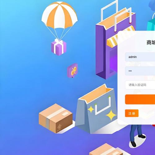 Java SpringBoot Vue前后端分离在线商城系统源码下载｜含完整文档与视频教程｜支持技术咨询