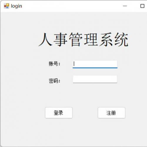 C# WinForm简易人事信息管理系统（含项目报告）支持SQL Server增删改查与三层架构