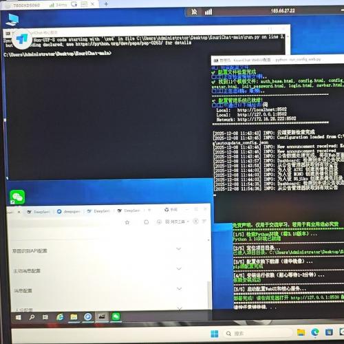 AI女友快速部署方案，一键安装高效便捷，有需求速联