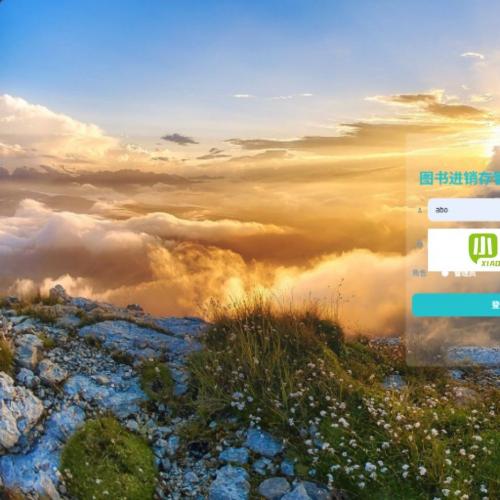 基于SpringBoot的图书进销存管理系统设计与实现｜附系统演示视频